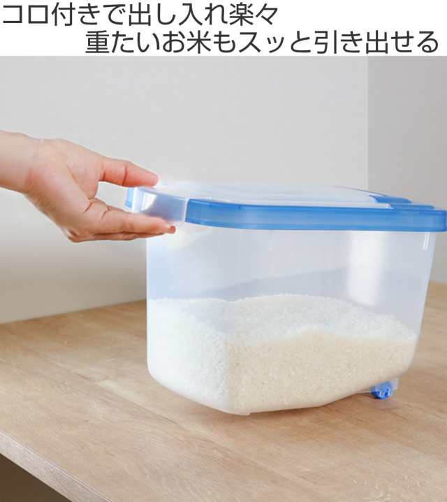 米びつ こめびつ ライスストッカー - 食器