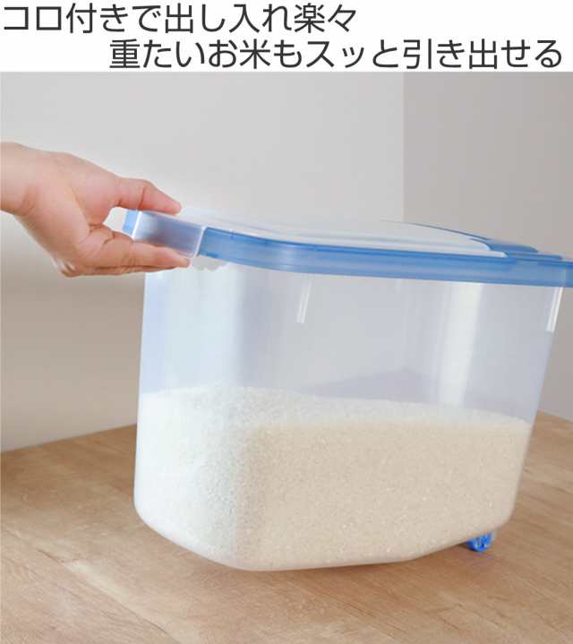 米びつ ライスディスペンサー 米入れ 計量カップ付貯蔵容器 木製