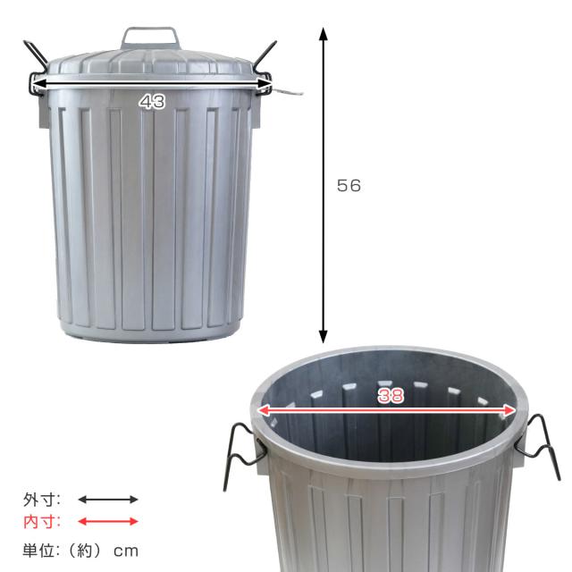 楽天市場】ゴミ箱 59L スーパーカン 角型 （ ごみ箱 59リットル