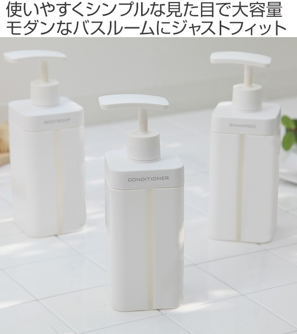 ディスペンサー Retto レット 詰め替え用 800ml ボトル