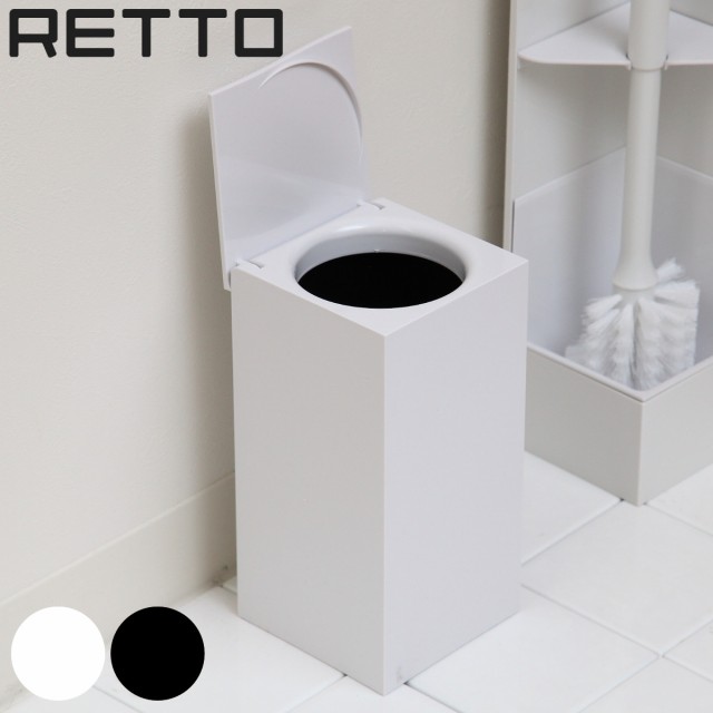 コーナーポット Retto レットー トイレポット ゴミ箱 ダストボックス サニタリーポット トイレ用品 トイレ用 汚物入れ トイレ収納 トの通販はau Pay マーケット リビングート