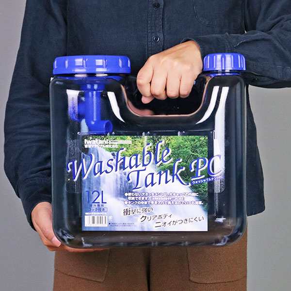 ウォータータンク ポリカ 12L 蛇口付き クリア コック付き （ 水 タンク ウォータージャグ 12リットル ポリタンク 給水タンク 給水  防災グッズ 防災用品 アウトドア キャンプ ウォッシャブルタンク 水タンク 水缶 透明 ）｜au PAY マーケット