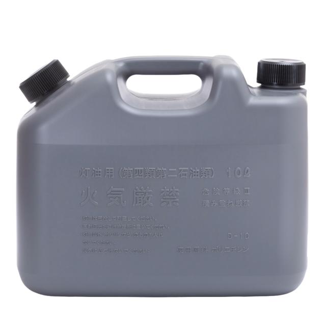 灯油缶 IWATANI 灯油タンク 10L KEROSENE TANK 日本製 （ ポリタンク 