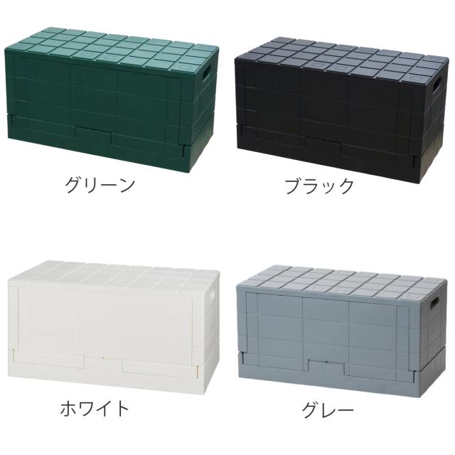 緑色の長方形コンテナ 60個 緑色の長方形コンテナ 60個