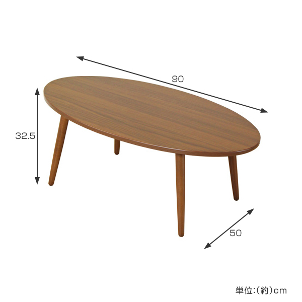 ローテーブル オーバル型 座卓 北欧風 幅90cm （ テーブル 机 リビングテーブル センターテーブル つくえ コーヒーテーブル カフェテーブル 木製 ）_2