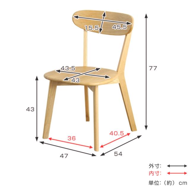 ダイニングチェア ２脚セット 座面高43cm リバー 木製 天然木 （ オーク材 ダイニング リビング チェアー イス 食卓椅子 椅子 背もたれ付き セット 北欧 シンプル ナチュラル おしゃれ ）_2