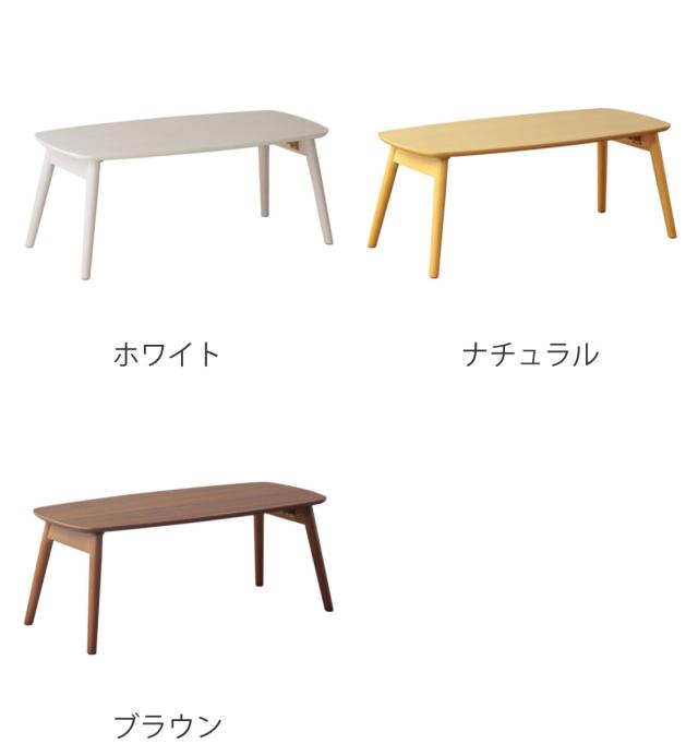 センターテーブル 幅90cm 折りたたみ 木製 （ テーブル ローテーブル リビングテーブル 折り畳み つくえ 机 木目調 北欧風 コンパクト おしゃれ 長方形 白 ホワイト ナチュラル ブラウン ）_2