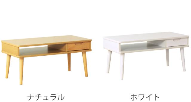 センターテーブル 幅80cm 引き出し 木製 （ テーブル ローテーブル リビングテーブル 机 丸脚 長方形 80×40cm コンパクト 天板下収納 北欧風 おしゃれ シンプル 木目調 ナチュラル ホワイト 白 ）_2