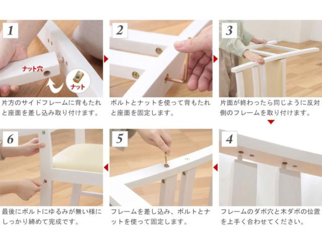 チェア Gallow 座面高42cm 木製 ホワイト フレンチカントリー （ イス チェアー ダイニングチェアー ワークチェア デスクチェア 天然木 合皮レザー シンプル 白家具 北欧風 おしゃれ 白 ）_15