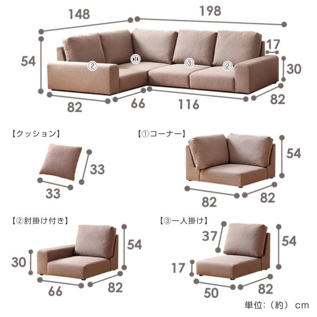 フロアソファ 幅198cm L字 コーナー （ ソファー ロータイプ l字 ローソファ フロア コーナーソファ 3点 セット リビング ファブリック クッション付き ひじ掛け付き 北欧風 ベージュ ブラウン ）_3