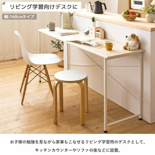 ロングデスクとスツール２脚 | www.premiumcleanlavanderia.com.br