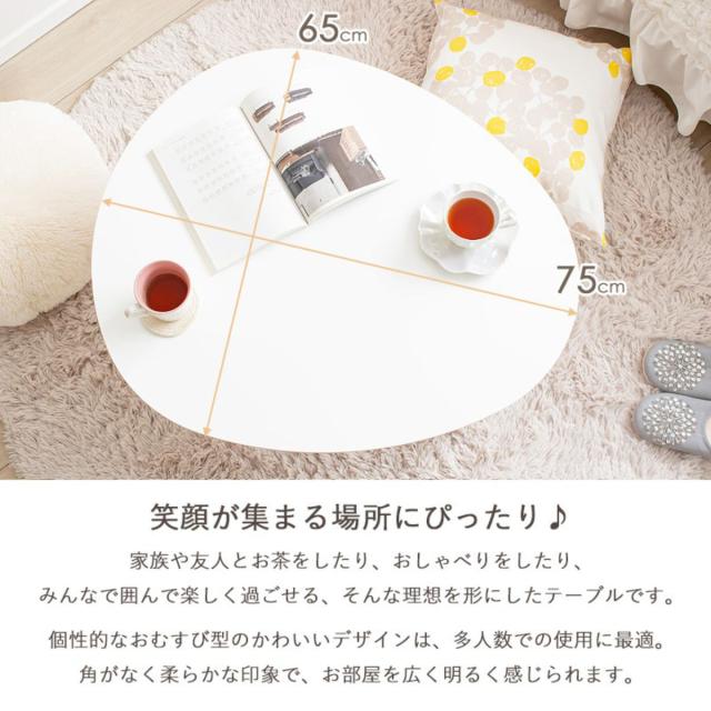 ローテーブル 幅75cm 折りたたみ 木製 天然木 （ リビングテーブル センターテーブル 楕円 丸 完成品 白 北欧風 ナチュラル おしゃれ ）_4