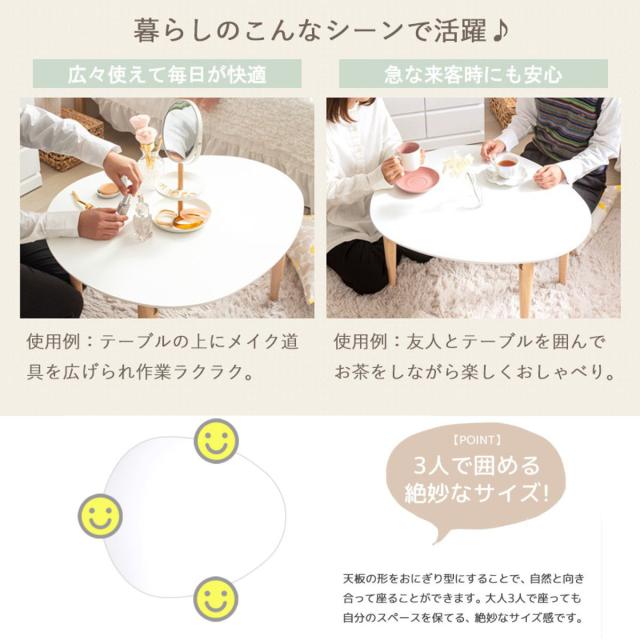 ローテーブル 幅75cm 折りたたみ 木製 天然木 （ リビングテーブル センターテーブル 楕円 丸 完成品 白 北欧風 ナチュラル おしゃれ ）_5