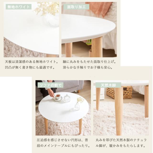 ローテーブル 幅75cm 折りたたみ 丸 木製 天然木 ( リビング ローテーブル 幅75cm 折りたたみ 丸 木製 天然木 ( リビング