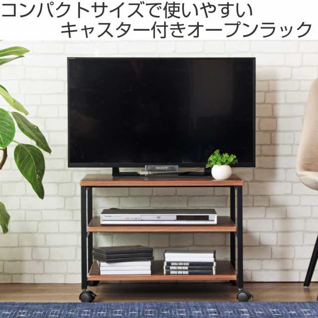 オープンラック キャスター付 テレビラック スチールフレーム 幅60cm