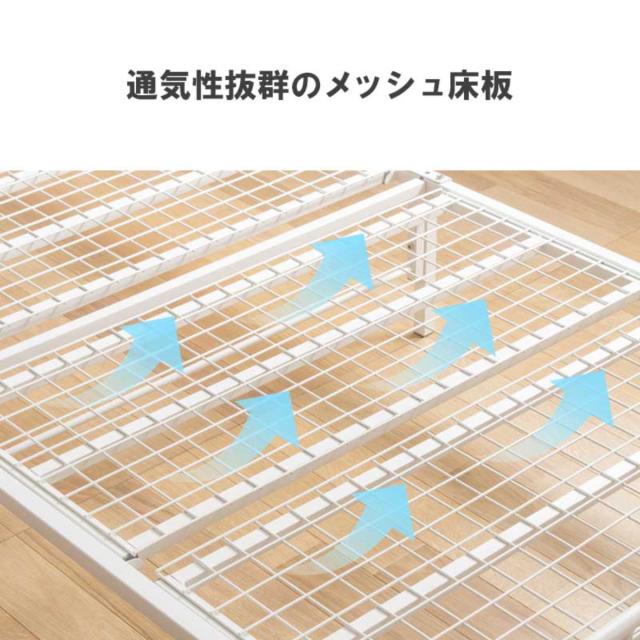 パイプベッド シングル スチール 頑丈 高さ2段階調整 （ ベッド 高さ調節 高耐荷重 メッシュ 通気性 収納 省スペース シンプル ブラック ホワイト 寝具 ベット ）_11