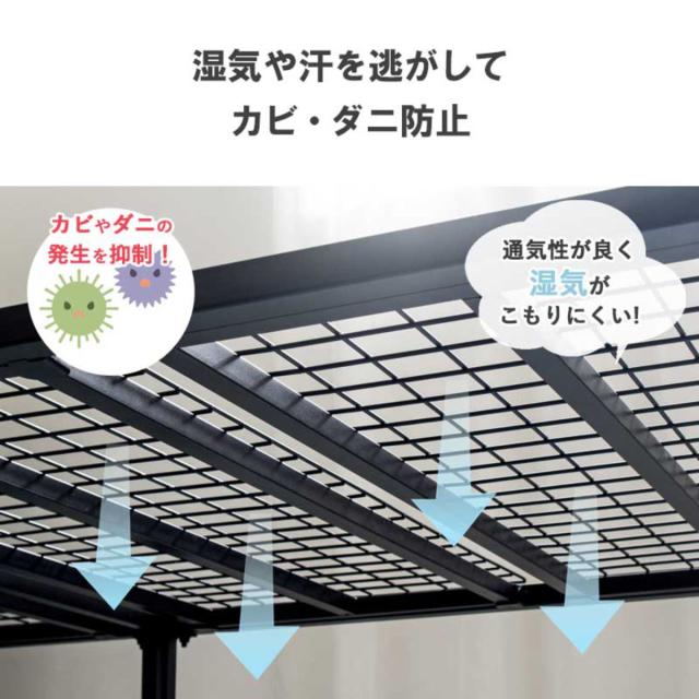 パイプベッド シングル スチール 頑丈 高さ2段階調整 （ ベッド 高さ調節 高耐荷重 メッシュ 通気性 収納 省スペース シンプル ブラック ホワイト 寝具 ベット ）_12