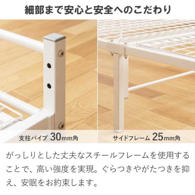 セール⭐【ホワイト】パイプベッド シングル ベッド 三段階高さ調整可 スチール シングルベッド パイプベッド 高さ調節 3段階 多機能ロータイプベッド