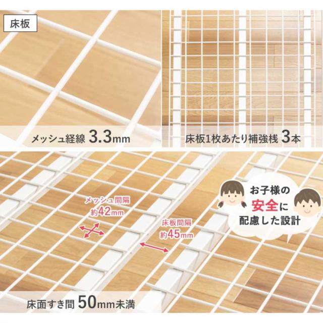 パイプベッド シングル スチール 頑丈 高さ2段階調整 （ ベッド 高さ調節 高耐荷重 メッシュ 通気性 収納 省スペース シンプル ブラック ホワイト 寝具 ベット ）_15