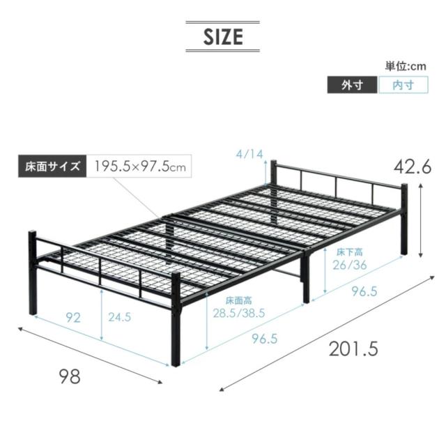パイプベッド シングル スチール 頑丈 高さ2段階調整 （ ベッド 高さ調節 高耐荷重 メッシュ 通気性 収納 省スペース シンプル ブラック ホワイト 寝具 ベット ）_3