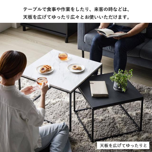ネストテーブル 幅55cm 幅45cm センターテーブル （ 大理石調 スチール スタイリッシュ モダン リビングテーブル ローテーブル テーブル 入れ子 伸縮 ）_10