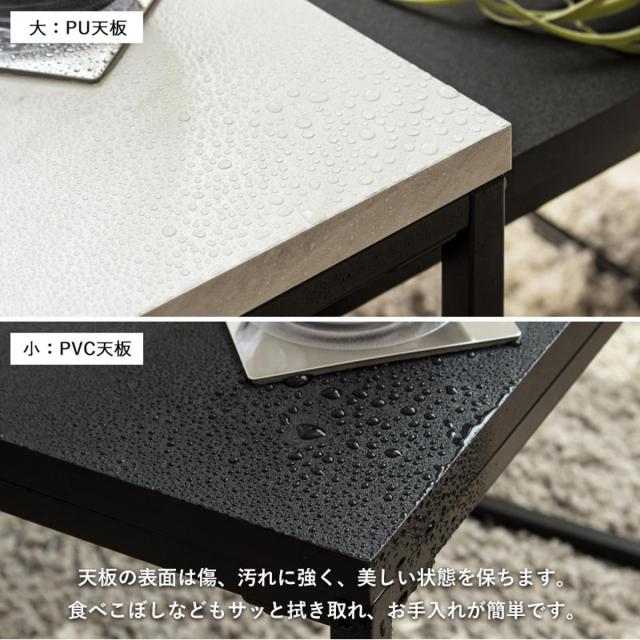 ネストテーブル 幅55cm 幅45cm センターテーブル （ 大理石調 スチール スタイリッシュ モダン リビングテーブル ローテーブル テーブル 入れ子 伸縮 ）_14