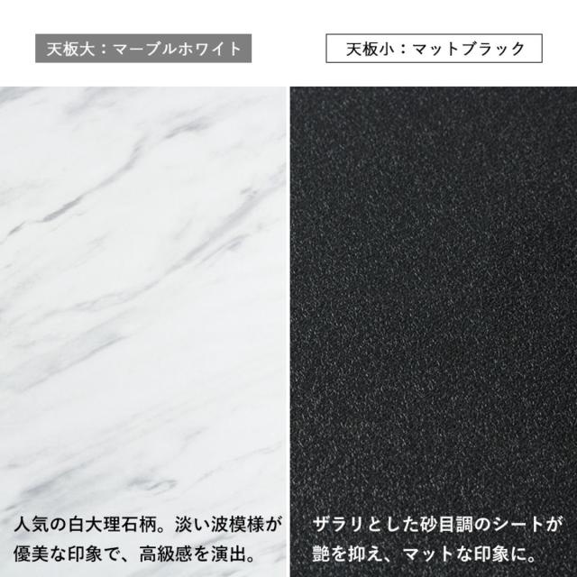 ネストテーブル 幅55cm 幅45cm センターテーブル （ 大理石調 スチール スタイリッシュ モダン リビングテーブル ローテーブル テーブル 入れ子 伸縮 ）_7