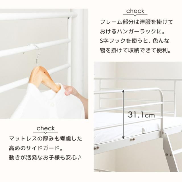 2段ベッド 耐荷重300kg 分離 横連結 シングル＆キング対応 スチールフレーム （ 二段ベッド 大人用 子供用 パイプベッド 上下分割 高耐荷重 高さ調節 寝具 シングル キング ハシゴ ブラック ホワイト 頑丈 ）_12