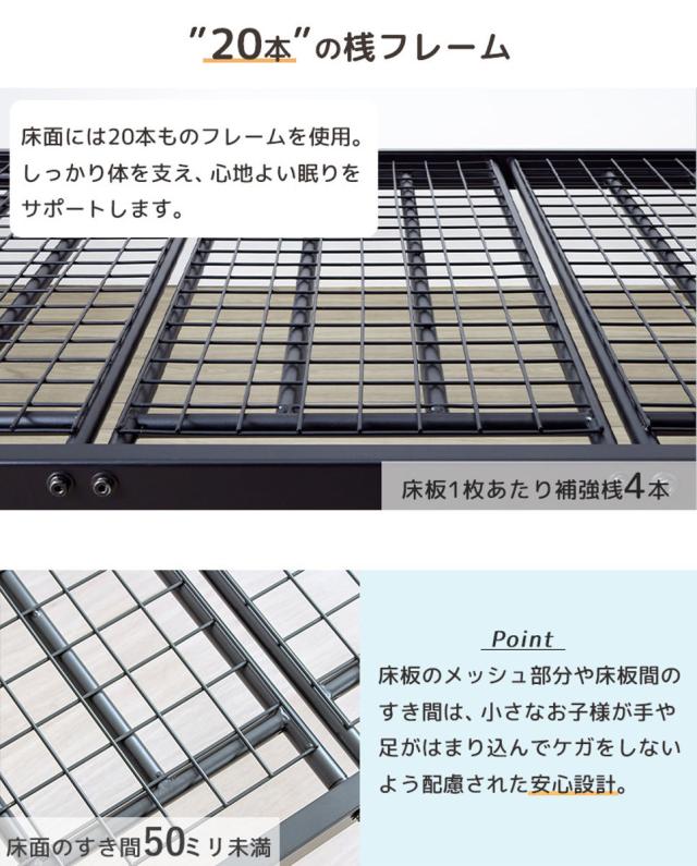 2段ベッド 耐荷重300kg 分離 横連結 シングル＆キング対応 スチールフレーム （ 二段ベッド 大人用 子供用 パイプベッド 上下分割 高耐荷重 高さ調節 寝具 シングル キング ハシゴ ブラック ホワイト 頑丈 ）_14