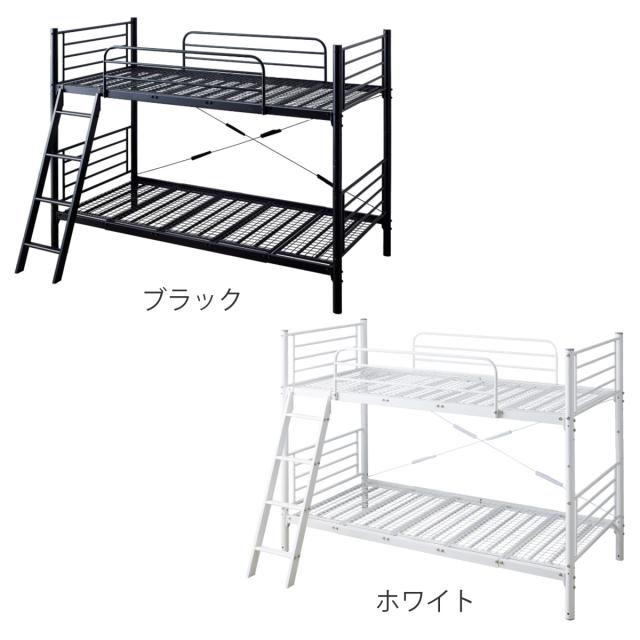 2段ベッド 耐荷重300kg 分離 横連結 シングル＆キング対応 スチールフレーム （ 二段ベッド 大人用 子供用 パイプベッド 上下分割 高耐荷重 高さ調節 寝具 シングル キング ハシゴ ブラック ホワイト 頑丈 ）_2