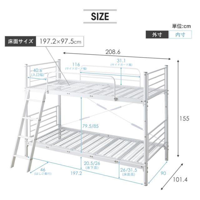 2段ベッド 耐荷重300kg 分離 横連結 シングル＆キング対応 スチールフレーム （ 二段ベッド 大人用 子供用 パイプベッド 上下分割 高耐荷重 高さ調節 寝具 シングル キング ハシゴ ブラック ホワイト 頑丈 ）_3