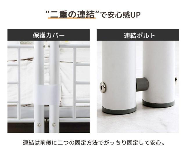 2段ベッド 耐荷重300kg 分離 横連結 シングル＆キング対応 スチールフレーム （ 二段ベッド 大人用 子供用 パイプベッド 上下分割 高耐荷重 高さ調節 寝具 シングル キング ハシゴ ブラック ホワイト 頑丈 ）_6
