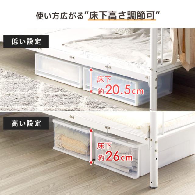 2段ベッド 耐荷重300kg 分離 横連結 シングル＆キング対応 スチールフレーム （ 二段ベッド 大人用 子供用 パイプベッド 上下分割 高耐荷重 高さ調節 寝具 シングル キング ハシゴ ブラック ホワイト 頑丈 ）_8