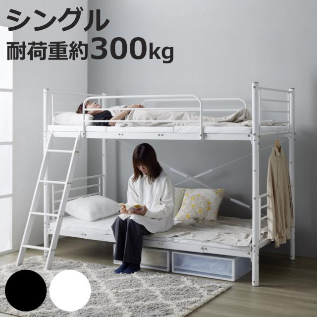 【ホワイト】三段ベッド パイプベッド分離可能スチールベッド　子供部屋スチール耐震 ホワイト】三段ベッド パイプベッド分離可能スチールベッド 子供部屋