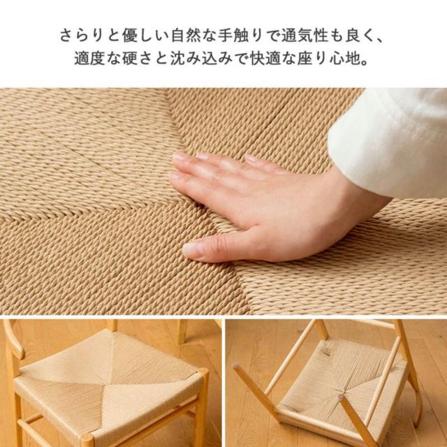 ダイニングチェア 2脚セット 座面高45cm ペーパーコード （ ダイニング チェア 木製 天然木 イス 椅子 北欧 デスクチェア 肘掛け 座面 広い 通気性 食卓椅子 リビングチェア 引っ掛けられる アームチェア おしゃれ ）_12