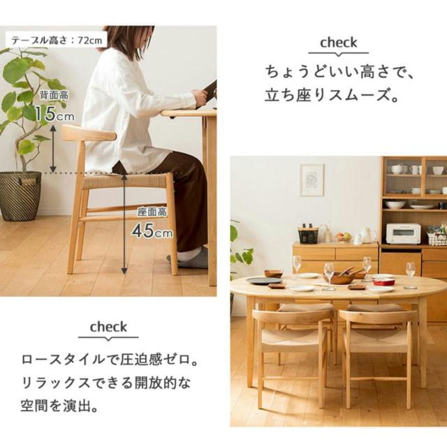 ダイニングチェア 2脚セット 座面高45cm ペーパーコード （ ダイニング チェア 木製 天然木 イス 椅子 北欧 デスクチェア 肘掛け 座面 広い 通気性 食卓椅子 リビングチェア 引っ掛けられる アームチェア おしゃれ ）_9