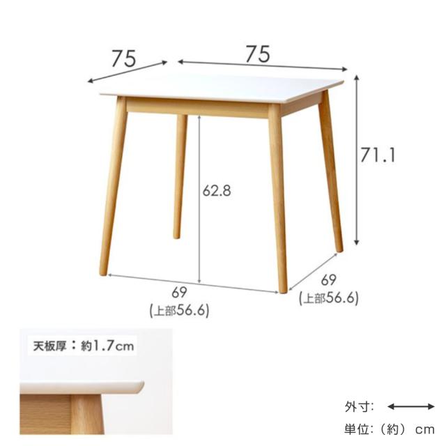 ダイニングテーブル 幅75cm Marron 正方形 （ テーブル 食卓テーブル 机 木製 天然木 ダイニング 食卓 コンパクト 完成品 リビングテーブル 作業台 木製テーブル ウッドテーブル UV塗装 丈夫 ）_2