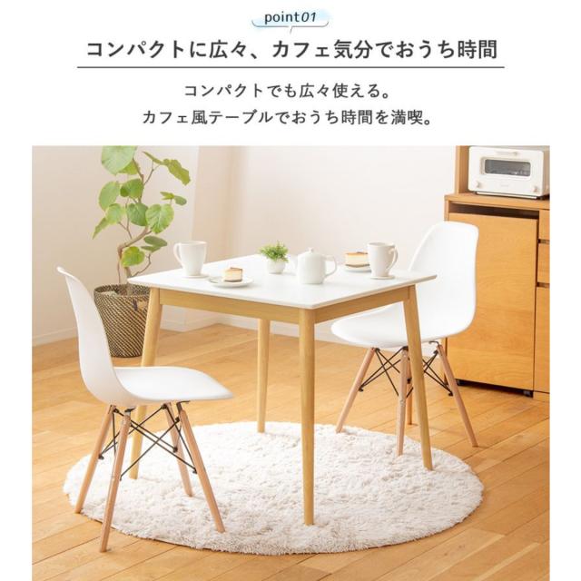 ダイニングテーブル 幅75cm Marron 正方形 （ テーブル 食卓テーブル 机 木製 天然木 ダイニング 食卓 コンパクト 完成品 リビングテーブル 作業台 木製テーブル ウッドテーブル UV塗装 丈夫 ）_3