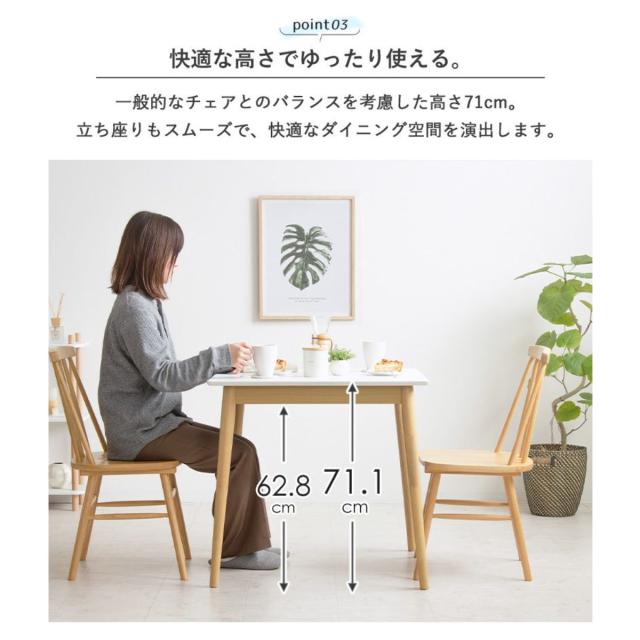 ダイニングテーブル 幅75cm Marron 正方形 （ テーブル 食卓テーブル 机 木製 天然木 ダイニング 食卓 コンパクト 完成品 リビングテーブル 作業台 木製テーブル ウッドテーブル UV塗装 丈夫 ）_5