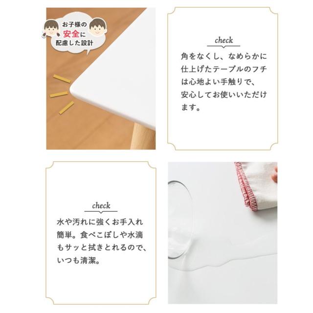 ダイニングテーブル 幅75cm Marron 正方形 （ テーブル 食卓テーブル 机 木製 天然木 ダイニング 食卓 コンパクト 完成品 リビングテーブル 作業台 木製テーブル ウッドテーブル UV塗装 丈夫 ）_6