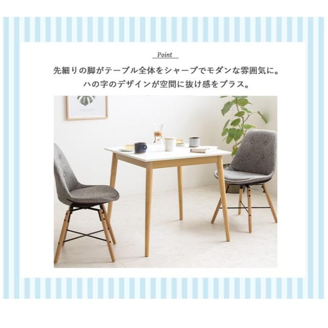 ダイニングテーブル 幅75cm Marron 正方形 （ テーブル 食卓テーブル 机 木製 天然木 ダイニング 食卓 コンパクト 完成品 リビングテーブル 作業台 木製テーブル ウッドテーブル UV塗装 丈夫 ）_8