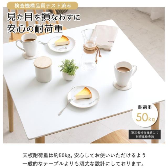 ダイニングテーブル 幅75cm Marron 正方形 （ テーブル 食卓テーブル 机 木製 天然木 ダイニング 食卓 コンパクト 完成品 リビングテーブル 作業台 木製テーブル ウッドテーブル UV塗装 丈夫 ）_9