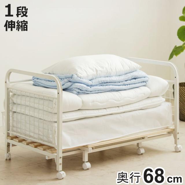 布団収納ラック 伸縮式 1段 奥行深型 幅82-147cm 奥行68cm 床板すのこ キャスター付き （ 布団 シングル 収納 寝具 ラック 台 ワゴン 収納ラック 3段階 高さ調節 押し入れ 通気性 棚 ふとん収納 白 ホワイト カビ 湿気 桐 簡単組立 ）