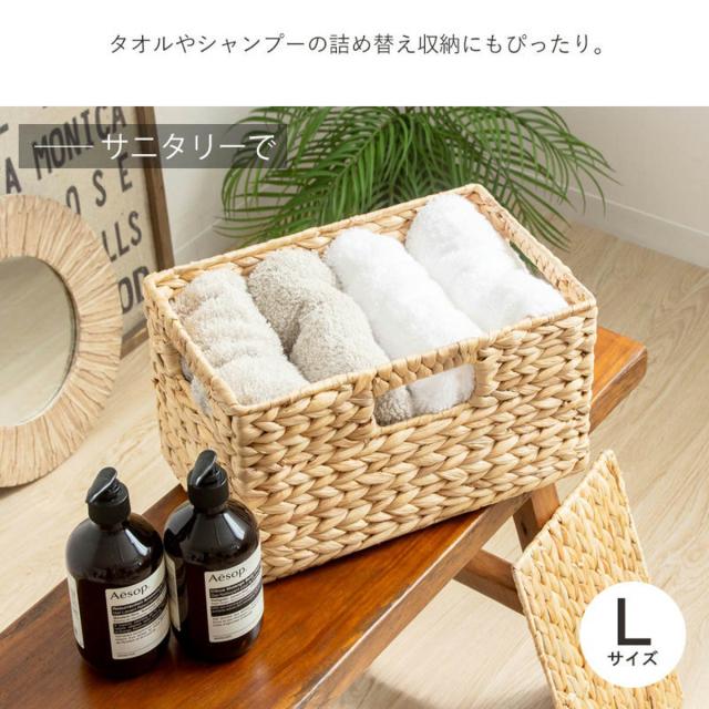 天然素材 バスケット フタ付き スクエア S M L 3個組 ウォーター