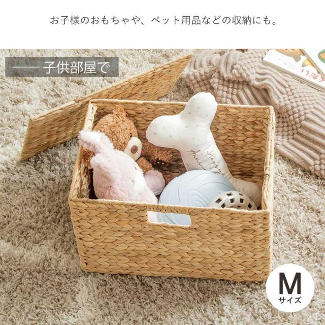 天然素材 バスケット フタ付き スクエア S M L 3個組 ウォーター