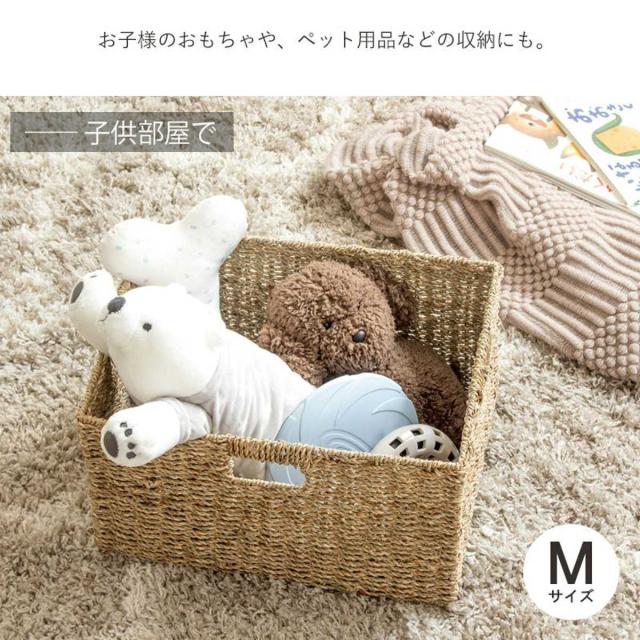 天然素材 バスケット フタなし スクエア S M L 3個組 シーグラス