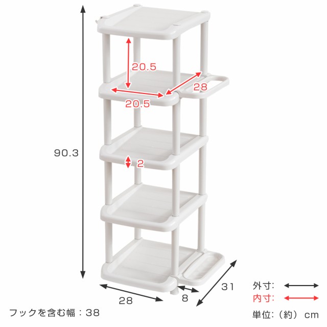 シューズラック 5段 傘立て付き （ シューズスタンド 靴収納 玄関 下駄