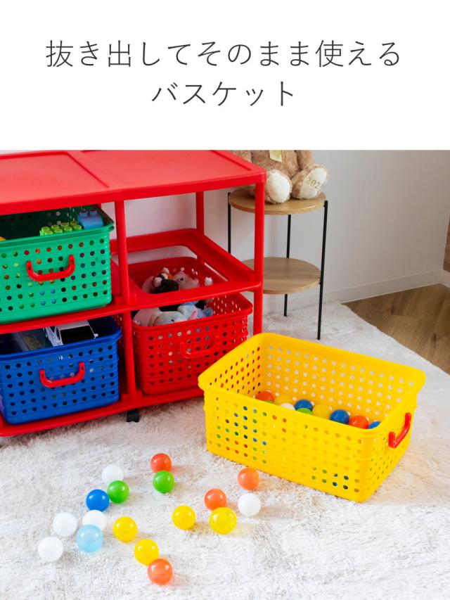 おもちゃ箱 幅87cm バスケットラック 2段 キャスター付き バスケット 4