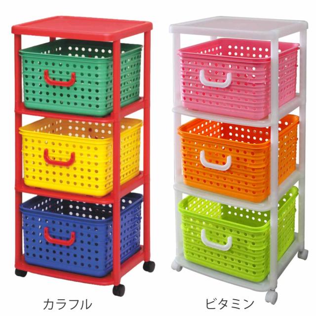バスケットラック キッズ収納 キャスター付き 4個 2段