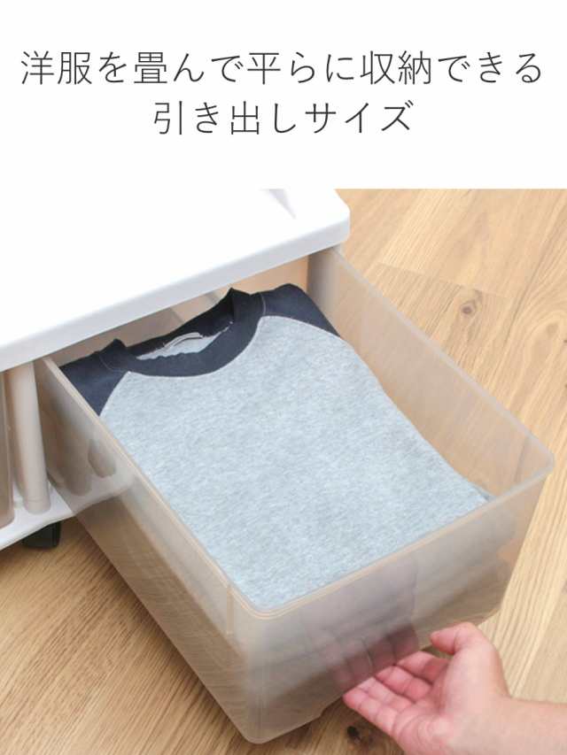 ハンガーラック 引き出し付 ワイド 衣装ケース キャスター付き